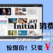 奥彩开奖结果官网